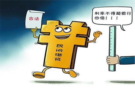 个人借款利息多少受法律保护? 个人借款利息多少受法律保护?