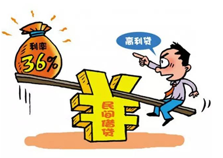 个人借款利息多少受法律保护? 个人借款利息多少受法律保护?