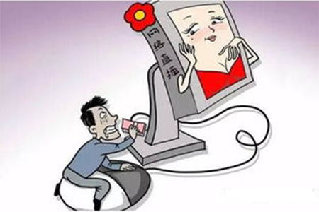 老公打赏女主播的钱能要回来吗? 老公打赏女主播的钱能要回来吗?