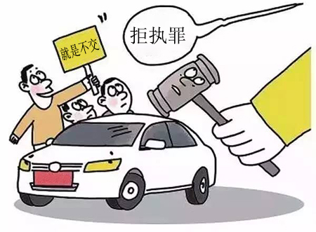 强制执行不到钱可以让被执行人坐牢吗? 强制执行不到钱可以让被执行人坐牢吗?