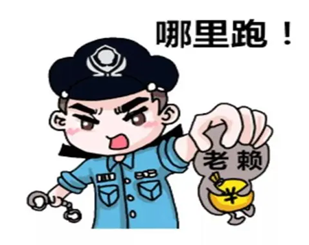 什么情况下能拘留老赖？