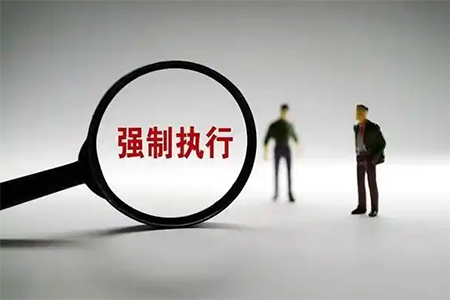 执行法官消极执行怎么办？