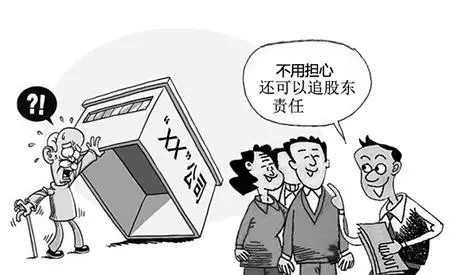 被执行人公司已经实缴了,还能追加执行股东吗? 被执行人公司已经实缴了,还能追加执行股东吗?